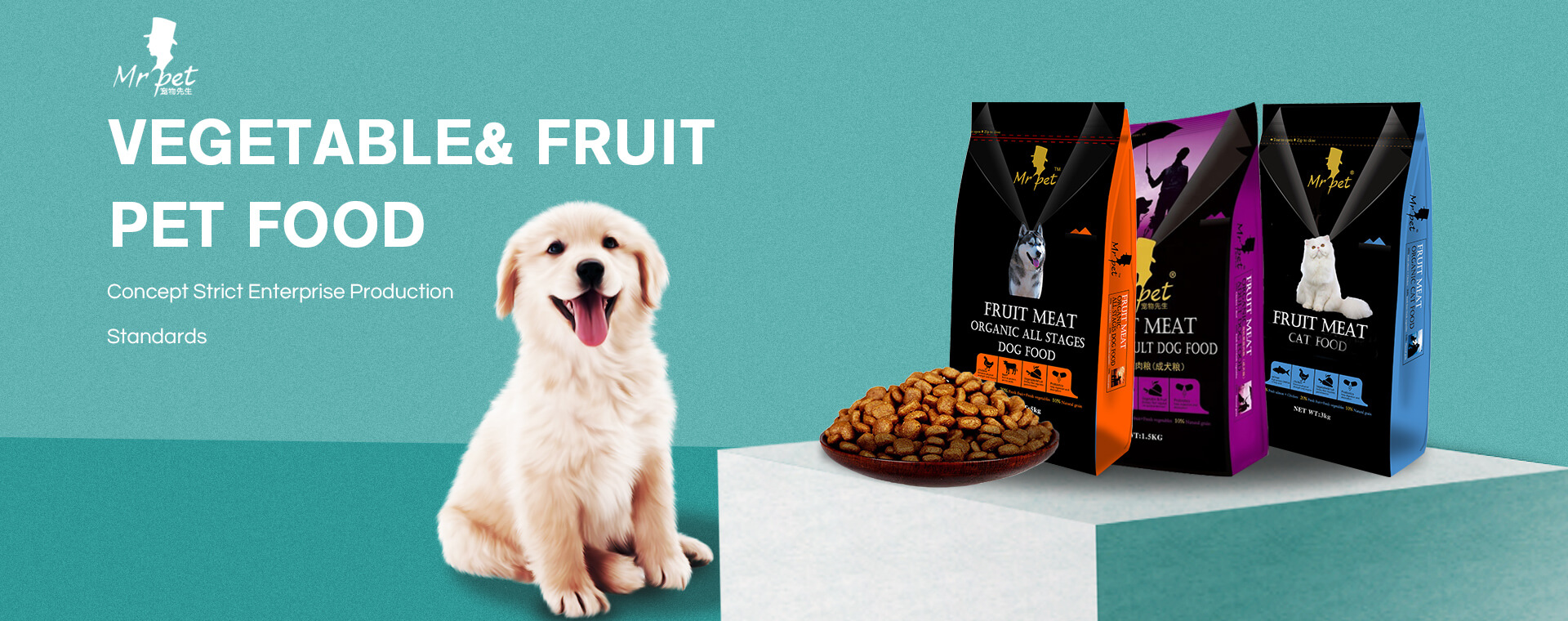 Hebei Maische Pet Food Co., Ltd.