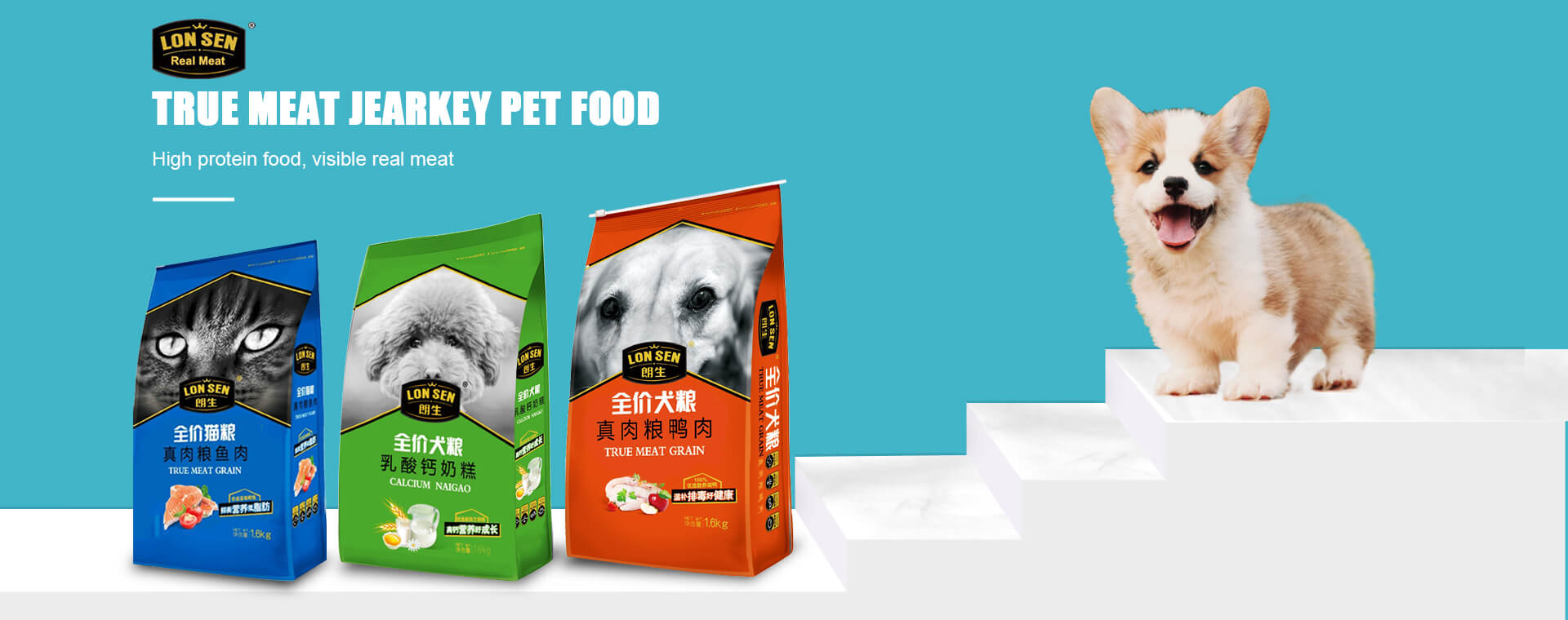 Hebei Maische Pet Food Co., Ltd.