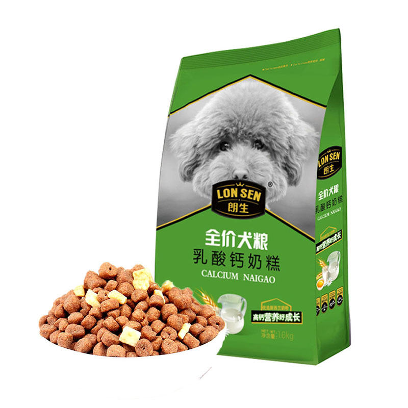 Calcium Lactate Dog Food