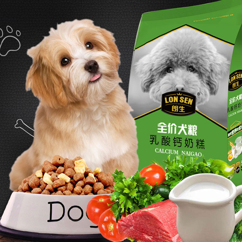 Calcium Lactate Dog Food