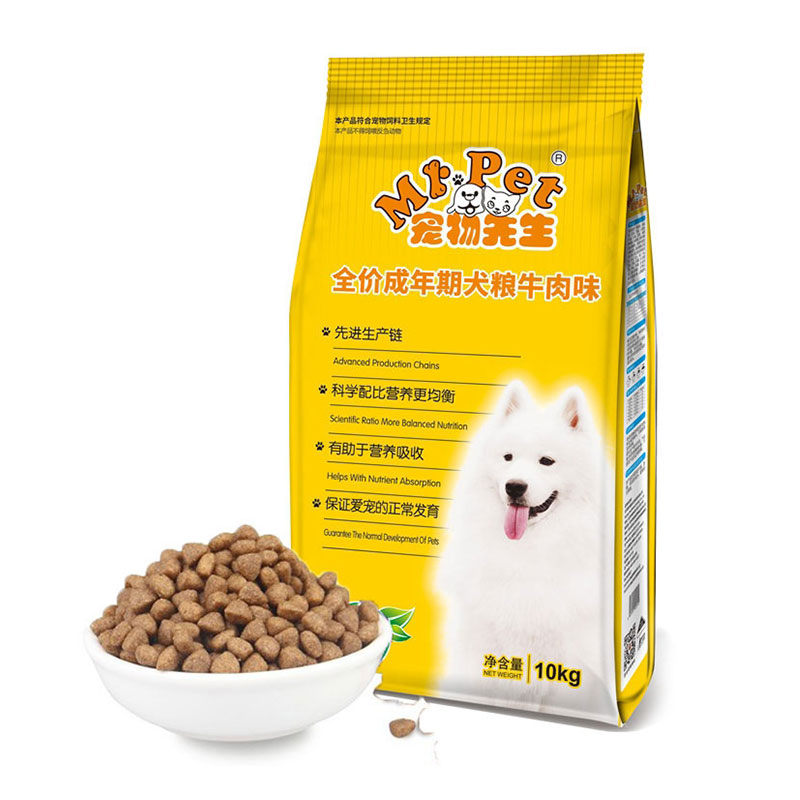 Beef Flavor Adult Dog Food