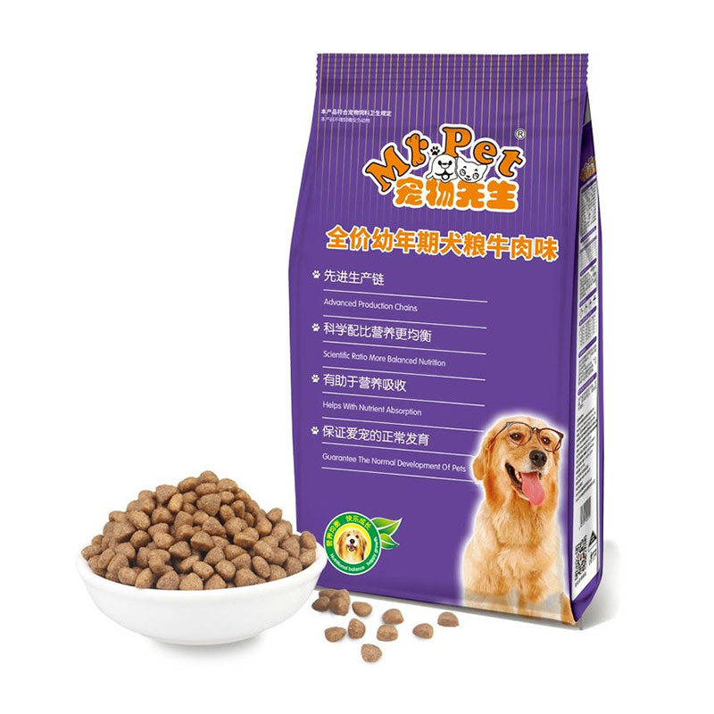 Beef Flavor Puppy Dog Food