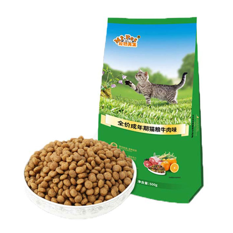 Beef Flavor Adult Cat Food