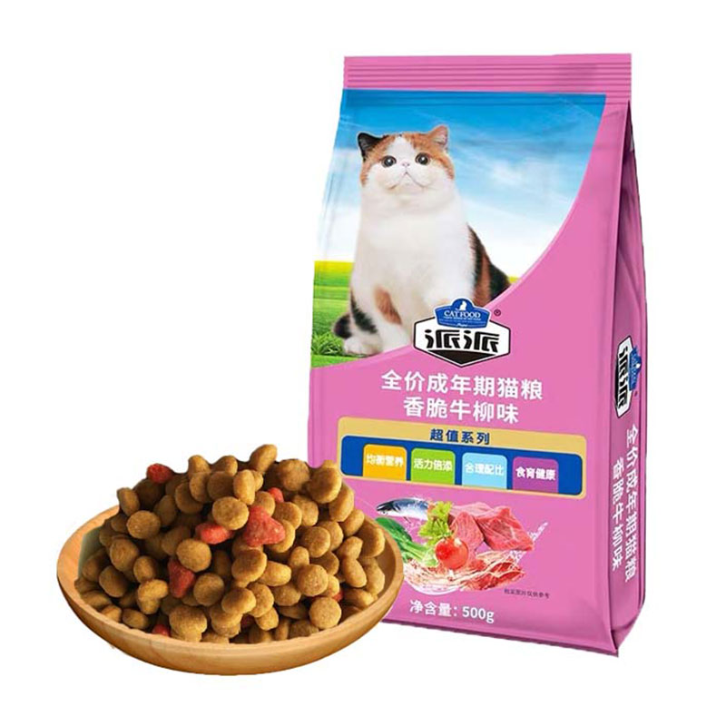 Beef Flavor Cat Food